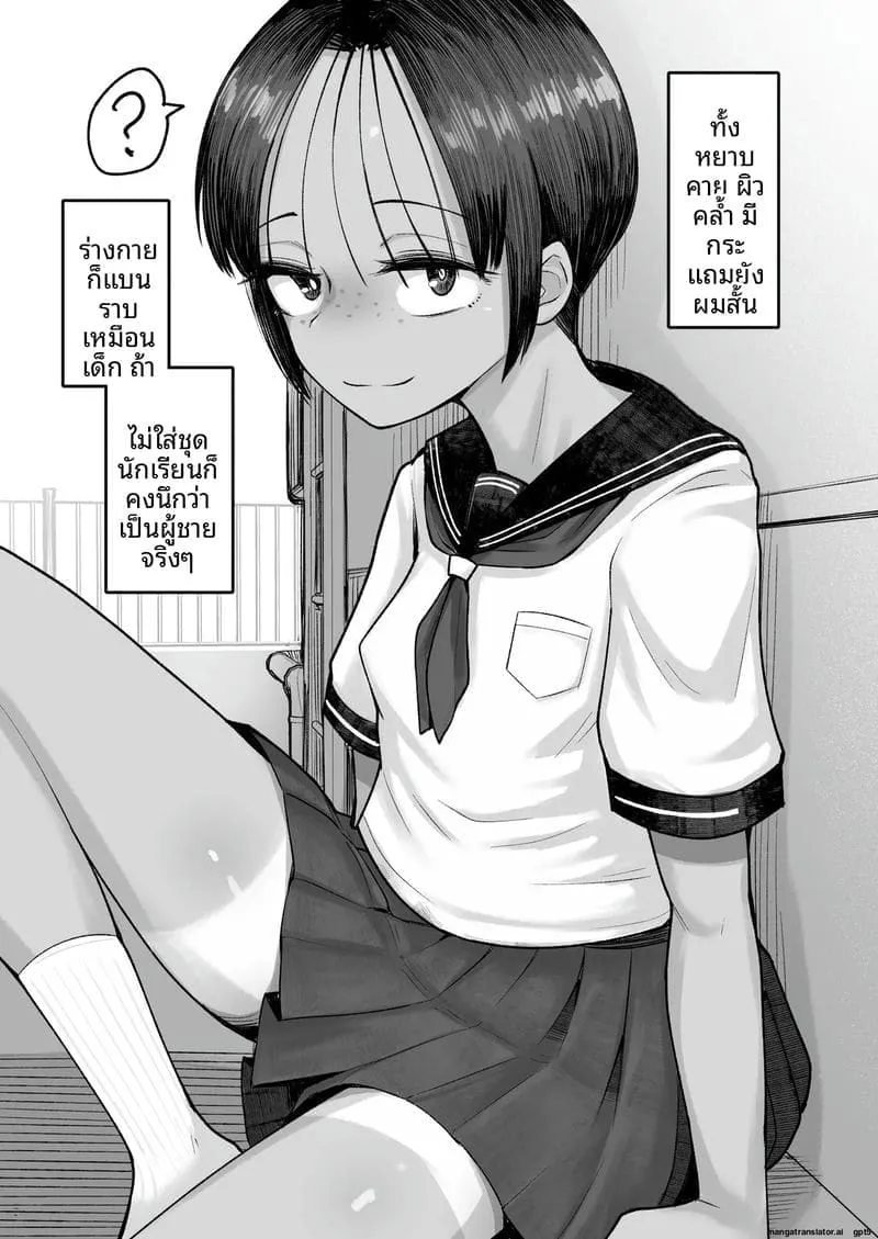 สาวทอมจอมเงี่ยนหลี Tsuyotsuyo Boyish Kouhai10 สาวทอมจอมเงี่ยนหลี Tsuyotsuyo Boyish Kouhai10
