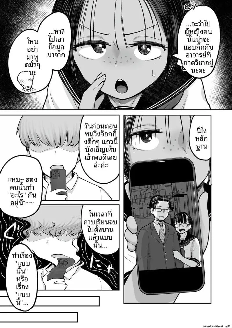สาวทอมจอมเงี่ยนหลี Tsuyotsuyo Boyish Kouhai13 สาวทอมจอมเงี่ยนหลี Tsuyotsuyo Boyish Kouhai13