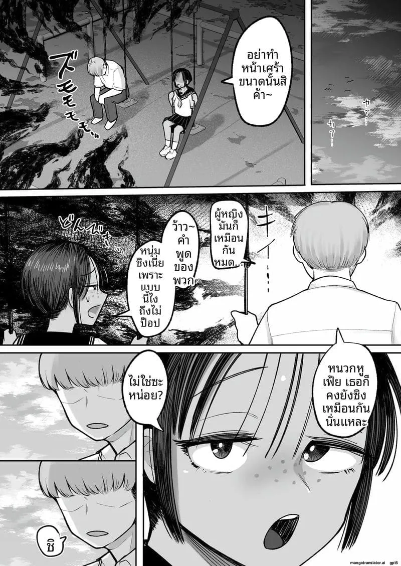 สาวทอมจอมเงี่ยนหลี Tsuyotsuyo Boyish Kouhai14 สาวทอมจอมเงี่ยนหลี Tsuyotsuyo Boyish Kouhai14