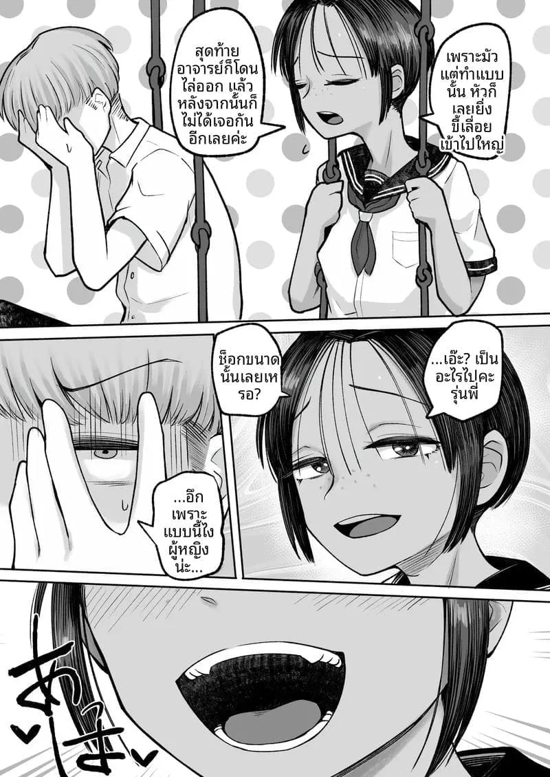 สาวทอมจอมเงี่ยนหลี Tsuyotsuyo Boyish Kouhai19 สาวทอมจอมเงี่ยนหลี Tsuyotsuyo Boyish Kouhai19
