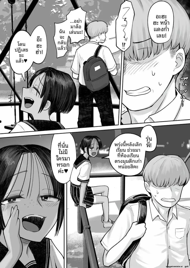 สาวทอมจอมเงี่ยนหลี Tsuyotsuyo Boyish Kouhai23 สาวทอมจอมเงี่ยนหลี Tsuyotsuyo Boyish Kouhai23