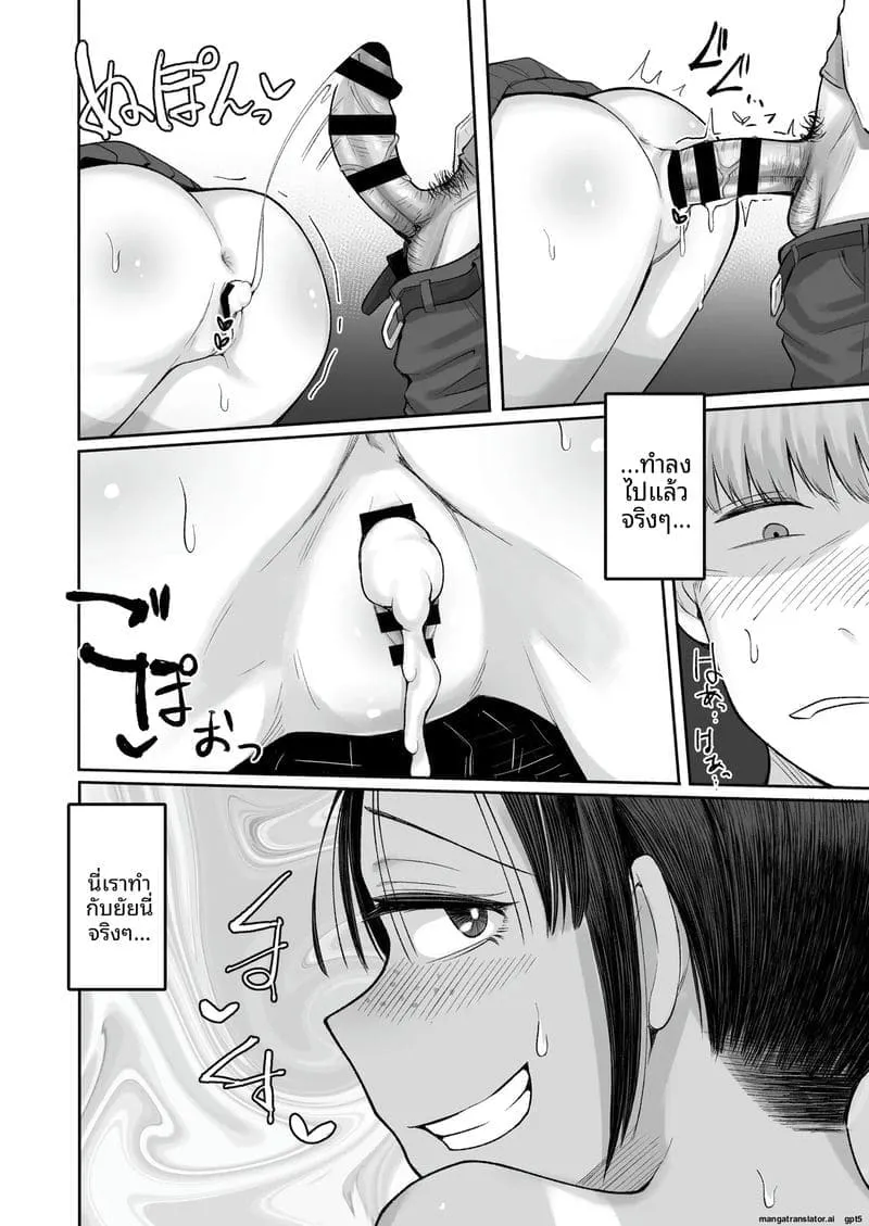 สาวทอมจอมเงี่ยนหลี Tsuyotsuyo Boyish Kouhai38 สาวทอมจอมเงี่ยนหลี Tsuyotsuyo Boyish Kouhai38
