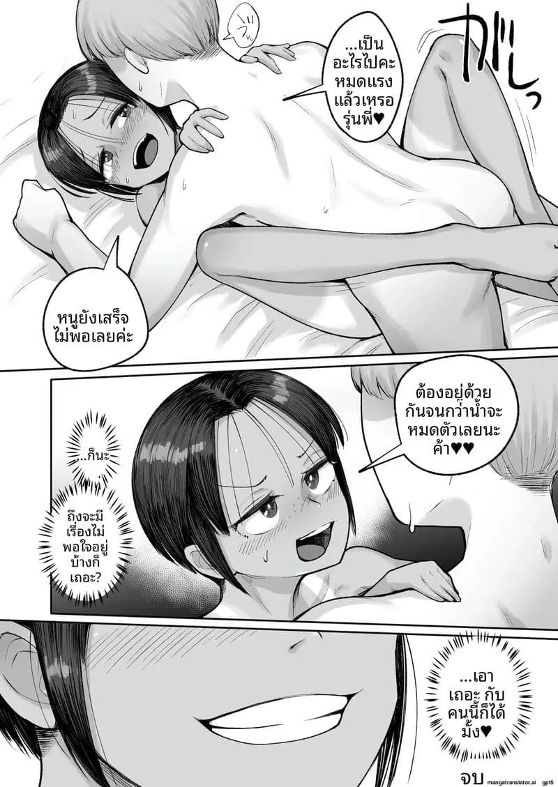 สาวทอมจอมเงี่ยนหลี Tsuyotsuyo Boyish Kouhai60 สาวทอมจอมเงี่ยนหลี Tsuyotsuyo Boyish Kouhai60