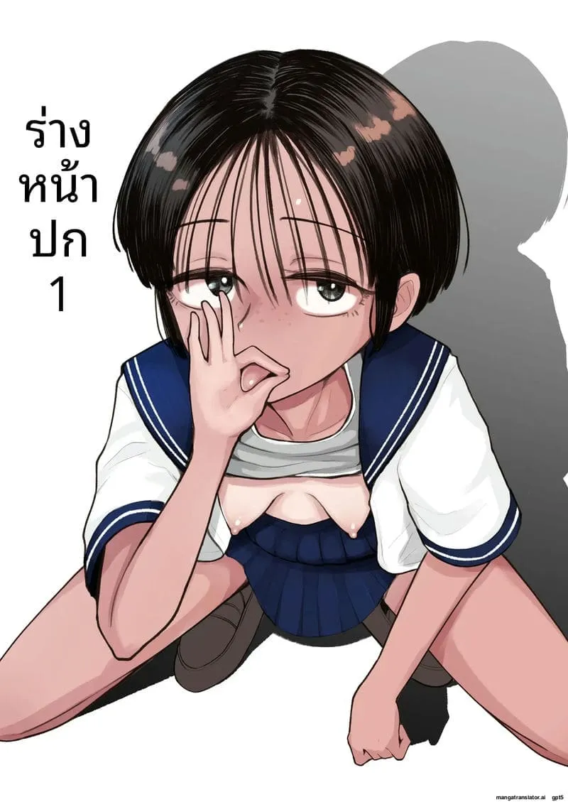 สาวทอมจอมเงี่ยนหลี Tsuyotsuyo Boyish Kouhai62 สาวทอมจอมเงี่ยนหลี Tsuyotsuyo Boyish Kouhai62