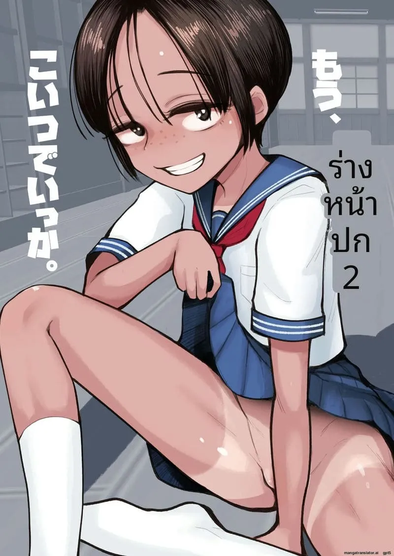 สาวทอมจอมเงี่ยนหลี Tsuyotsuyo Boyish Kouhai63 สาวทอมจอมเงี่ยนหลี Tsuyotsuyo Boyish Kouhai63