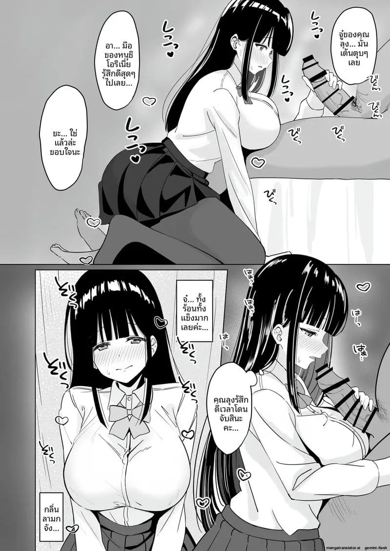 สาวบริสุทธิ์เสียตัว Seijun Hakoiri Bishoujo05 สาวบริสุทธิ์เสียตัว Seijun Hakoiri Bishoujo05