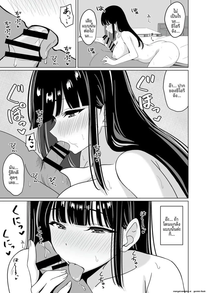 สาวบริสุทธิ์เสียตัว Seijun Hakoiri Bishoujo16 สาวบริสุทธิ์เสียตัว Seijun Hakoiri Bishoujo16