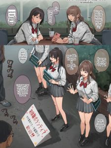 สาวมัธยมปลดเซ็นของหนุ่มวัยกลางคน-A-High-School-Girl-Who-Seriously
