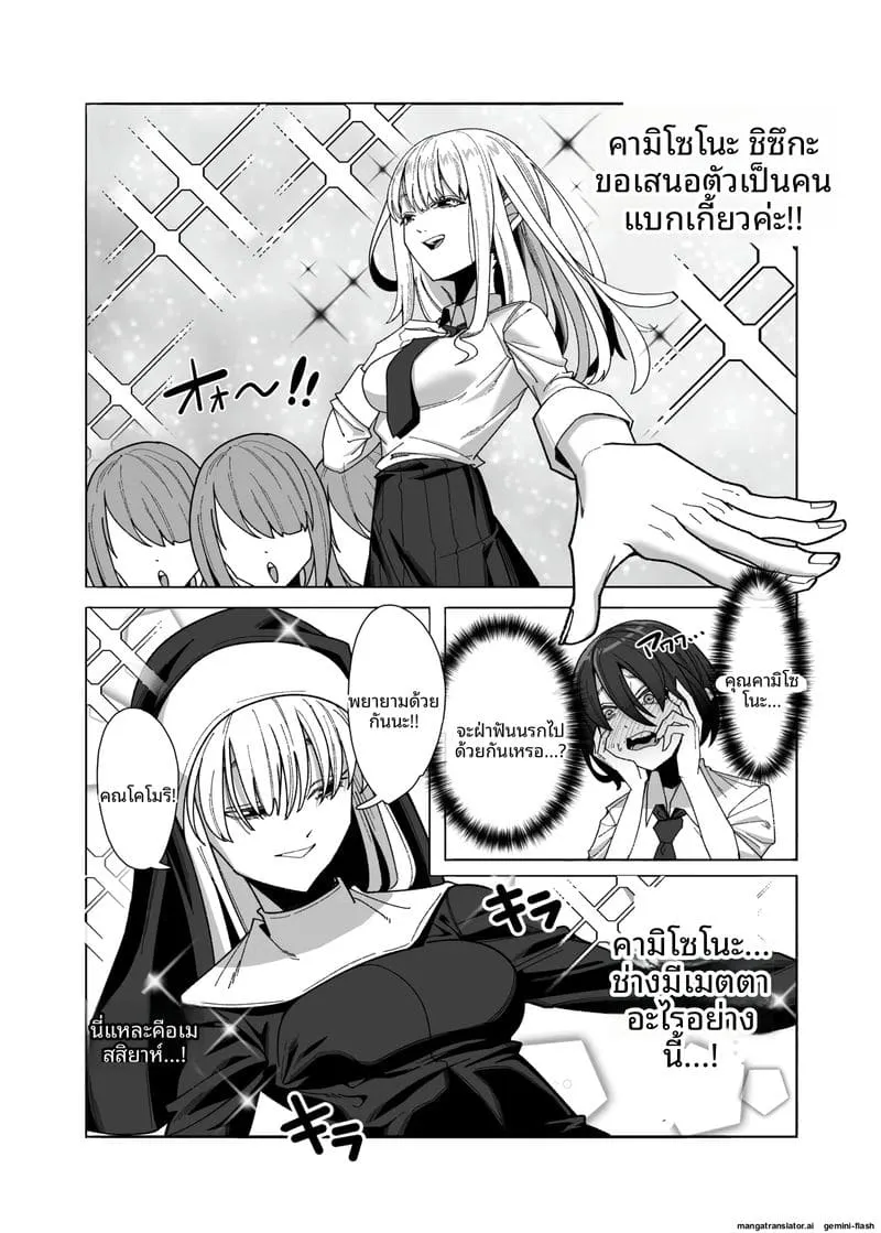 สาวเลสเล่นเซ็กส์ Les Musume05 สาวเลสเล่นเซ็กส์ Les Musume05