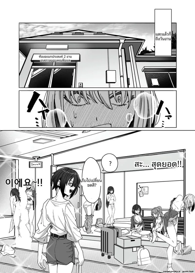 สาวเลสเล่นเซ็กส์ Les Musume07 สาวเลสเล่นเซ็กส์ Les Musume07