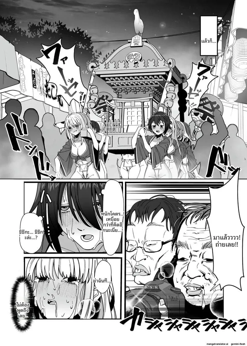 สาวเลสเล่นเซ็กส์ Les Musume10 สาวเลสเล่นเซ็กส์ Les Musume10
