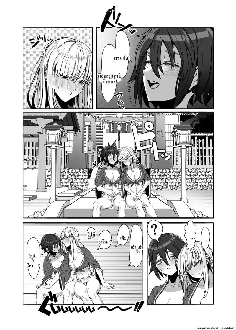 สาวเลสเล่นเซ็กส์ Les Musume13 สาวเลสเล่นเซ็กส์ Les Musume13