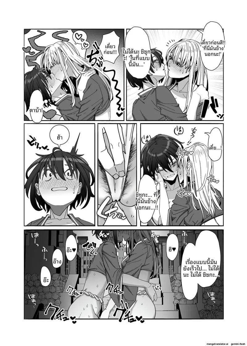 สาวเลสเล่นเซ็กส์ Les Musume17 สาวเลสเล่นเซ็กส์ Les Musume17