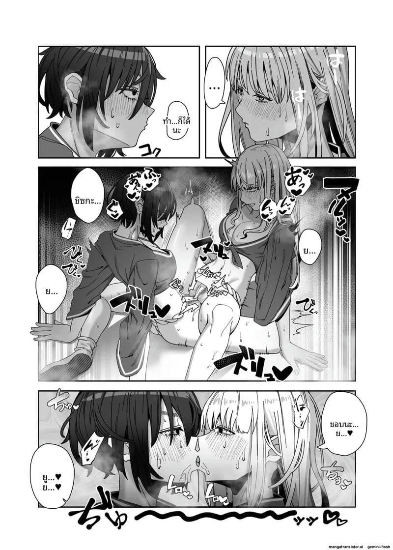 สาวเลสเล่นเซ็กส์ Les Musume22 สาวเลสเล่นเซ็กส์ Les Musume22