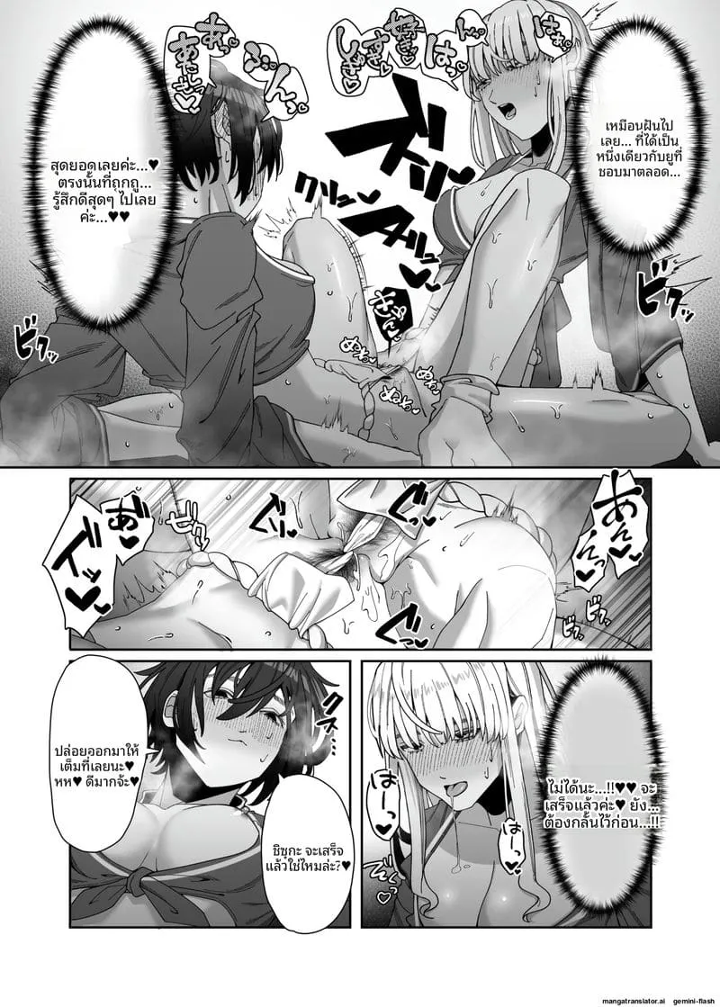 สาวเลสเล่นเซ็กส์ Les Musume23 สาวเลสเล่นเซ็กส์ Les Musume23