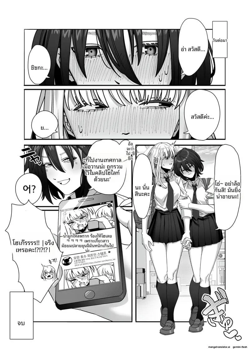 สาวเลสเล่นเซ็กส์ Les Musume26 สาวเลสเล่นเซ็กส์ Les Musume26