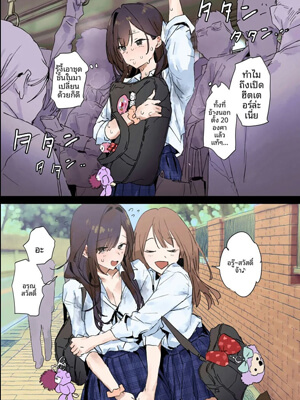 สาวเหงื่อโป๊เงี่ยน-Ase-ga-Ki-ni-Naru-Ko