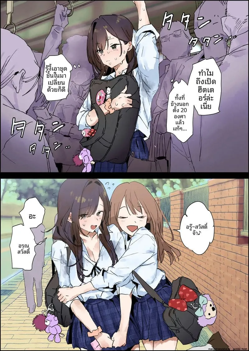 สาวเหงื่อโป๊เงี่ยน Ase ga Ki ni Naru Ko1 สาวเหงื่อโป๊เงี่ยน Ase ga Ki ni Naru Ko1