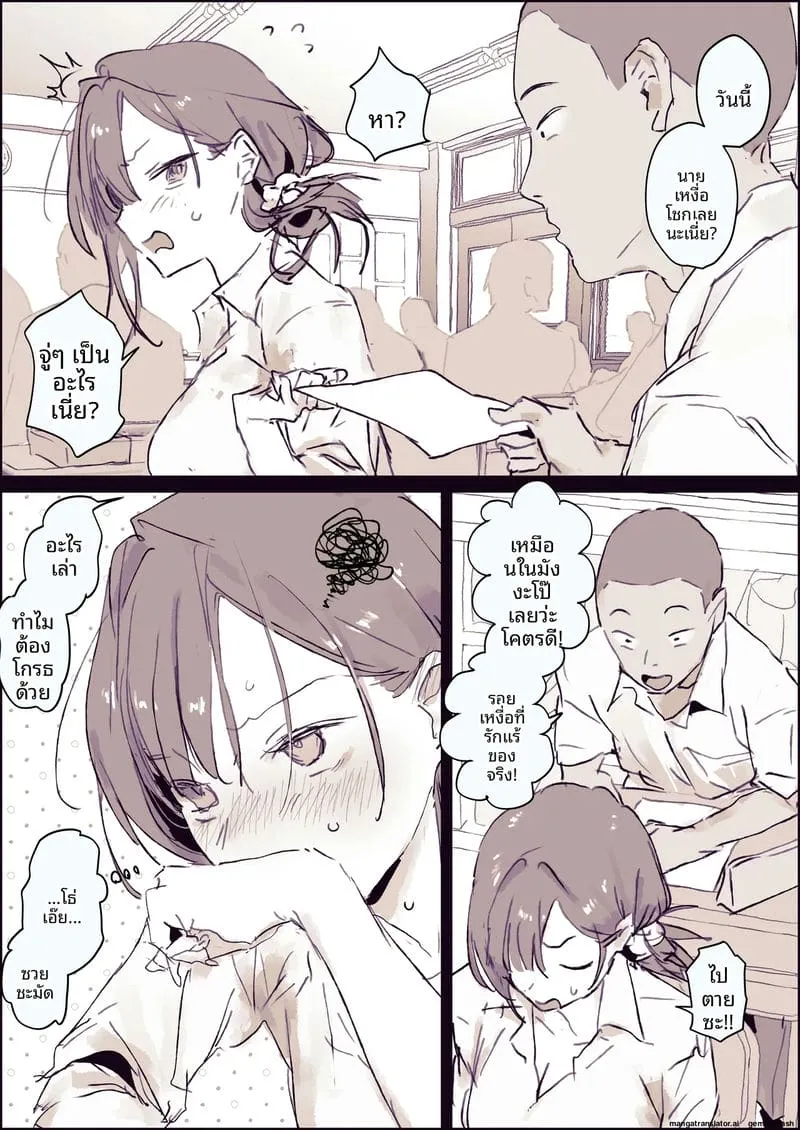 สาวเหงื่อโป๊เงี่ยน Ase ga Ki ni Naru Ko2 สาวเหงื่อโป๊เงี่ยน Ase ga Ki ni Naru Ko2
