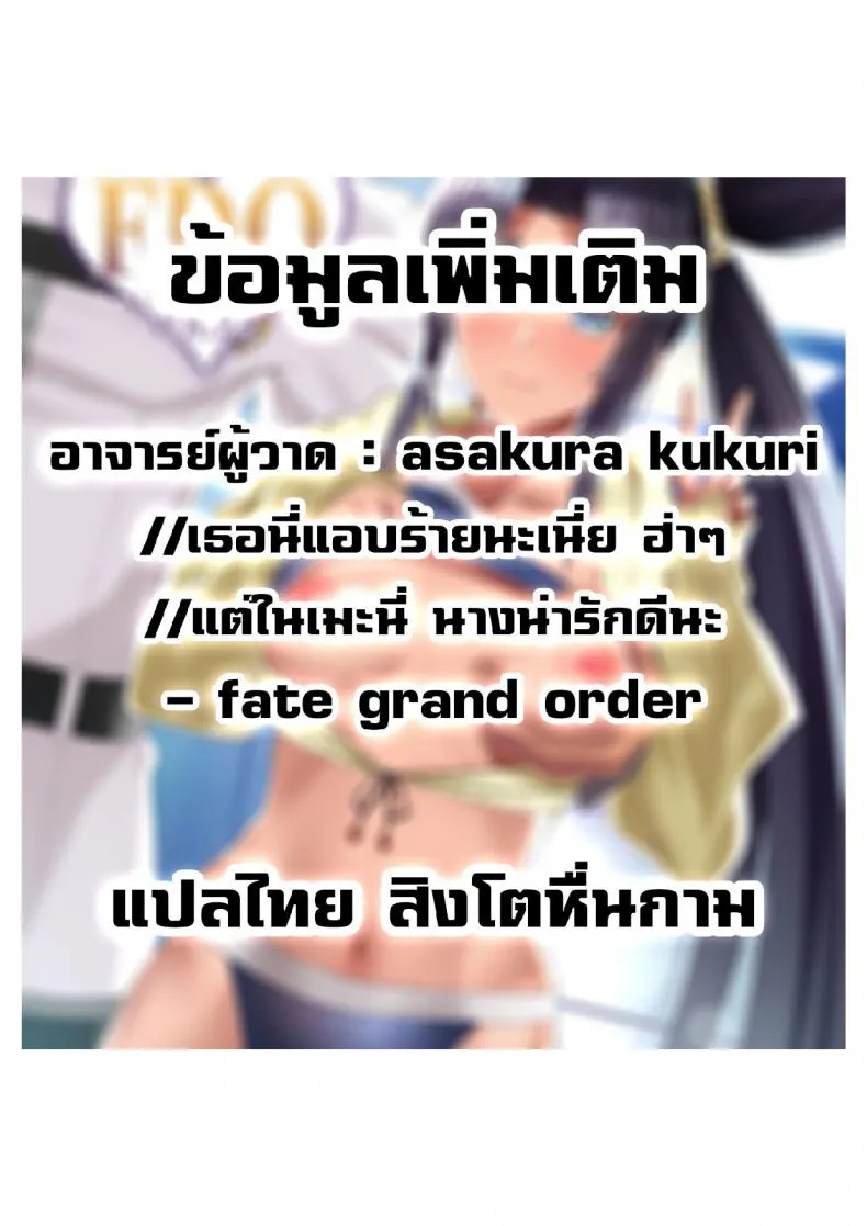 หัวใจที่สลายหายไป Dosukebe Order VOL. 2.514 หัวใจที่สลายหายไป Dosukebe Order VOL. 2.514