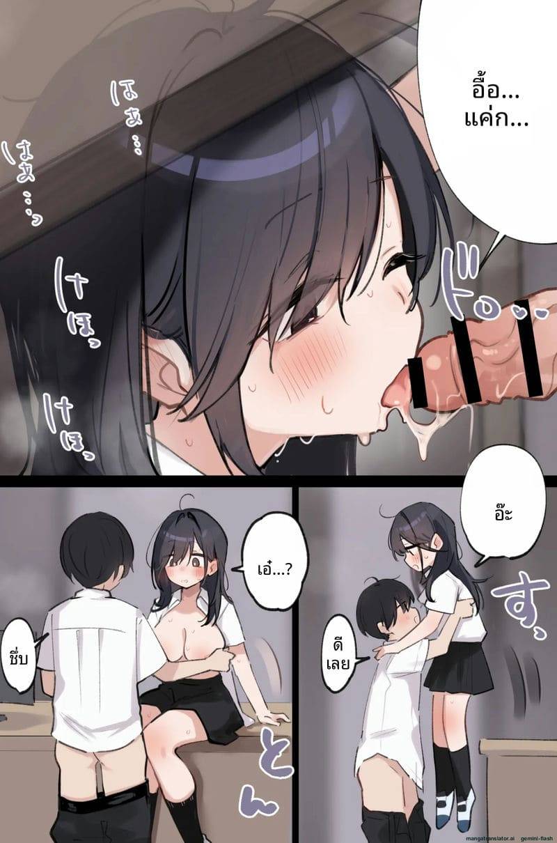 หีวันนี้คือหน้าที่แสนวิเศษ Nekomugi [Omanko Toban]25
