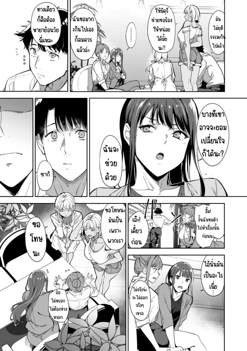 เกาะไร้ศีลธรรม 2 COMIC Luxuria vol.0407 เกาะไร้ศีลธรรม 2 COMIC Luxuria vol.0407