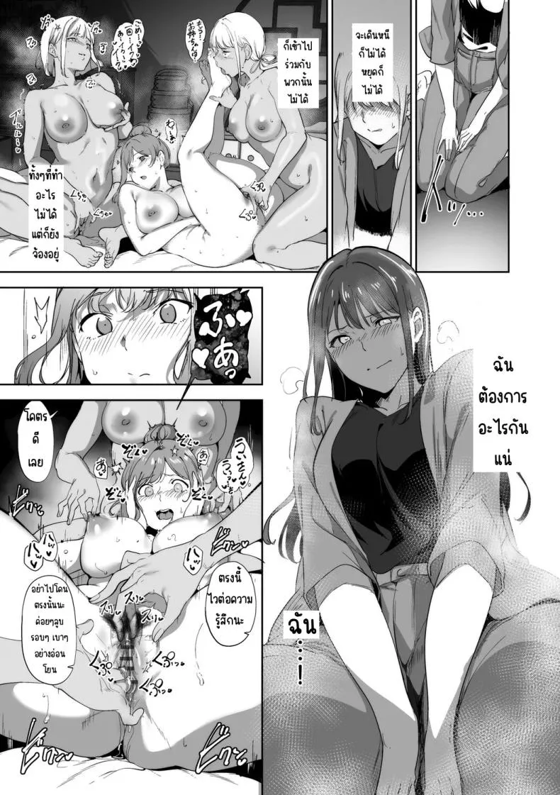 เกาะไร้ศีลธรรม 2 COMIC Luxuria vol.0410 เกาะไร้ศีลธรรม 2 COMIC Luxuria vol.0410
