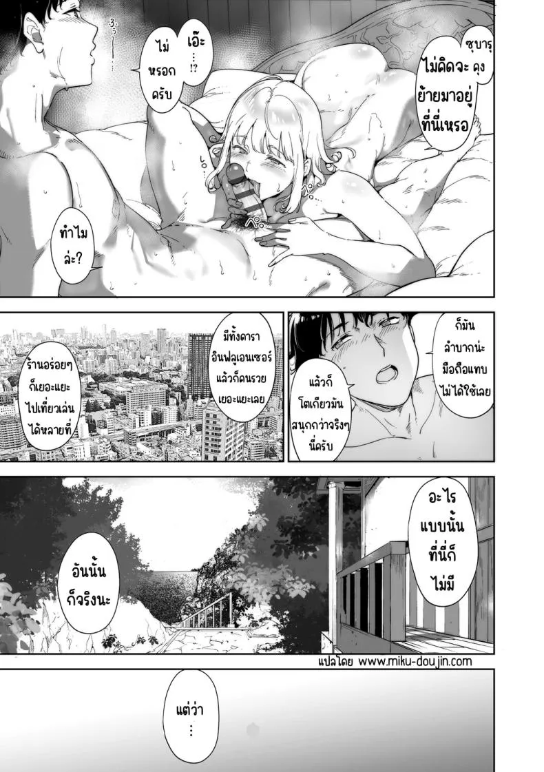 เกาะไร้ศีลธรรม 2 COMIC Luxuria vol.0430 เกาะไร้ศีลธรรม 2 COMIC Luxuria vol.0430