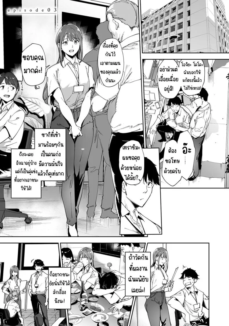 เกาะไร้ศีลธรรม 3 OMIC Luxuria vol.0402 เกาะไร้ศีลธรรม 3 OMIC Luxuria vol.0402
