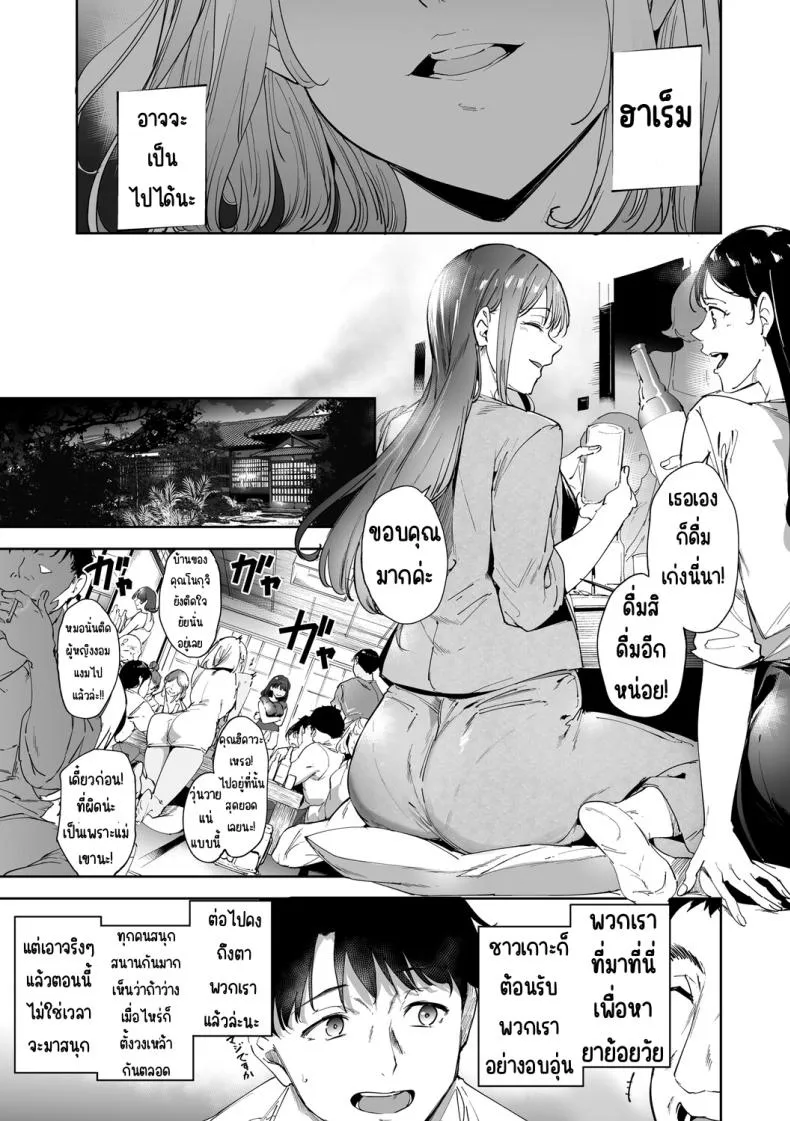 เกาะไร้ศีลธรรม 3 OMIC Luxuria vol.0404 เกาะไร้ศีลธรรม 3 OMIC Luxuria vol.0404