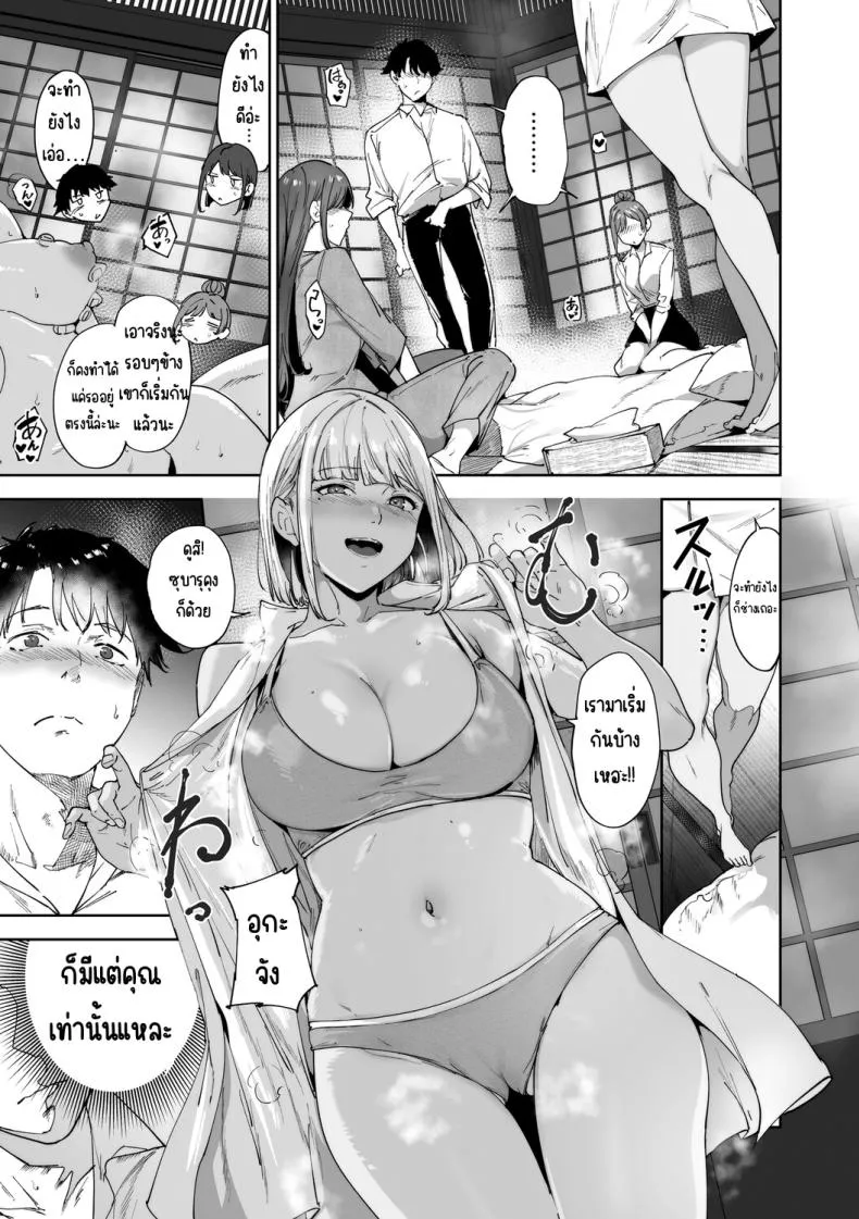 เกาะไร้ศีลธรรม 3 OMIC Luxuria vol.0410 เกาะไร้ศีลธรรม 3 OMIC Luxuria vol.0410