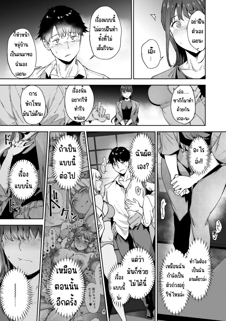 เกาะไร้ศีลธรรม 3 OMIC Luxuria vol.0412 เกาะไร้ศีลธรรม 3 OMIC Luxuria vol.0412