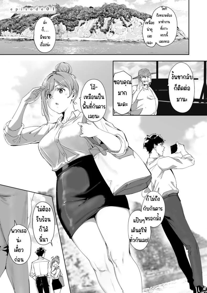 เกาะไร้ศีลธรรม COMIC Luxuria vol.0403 เกาะไร้ศีลธรรม COMIC Luxuria vol.0403