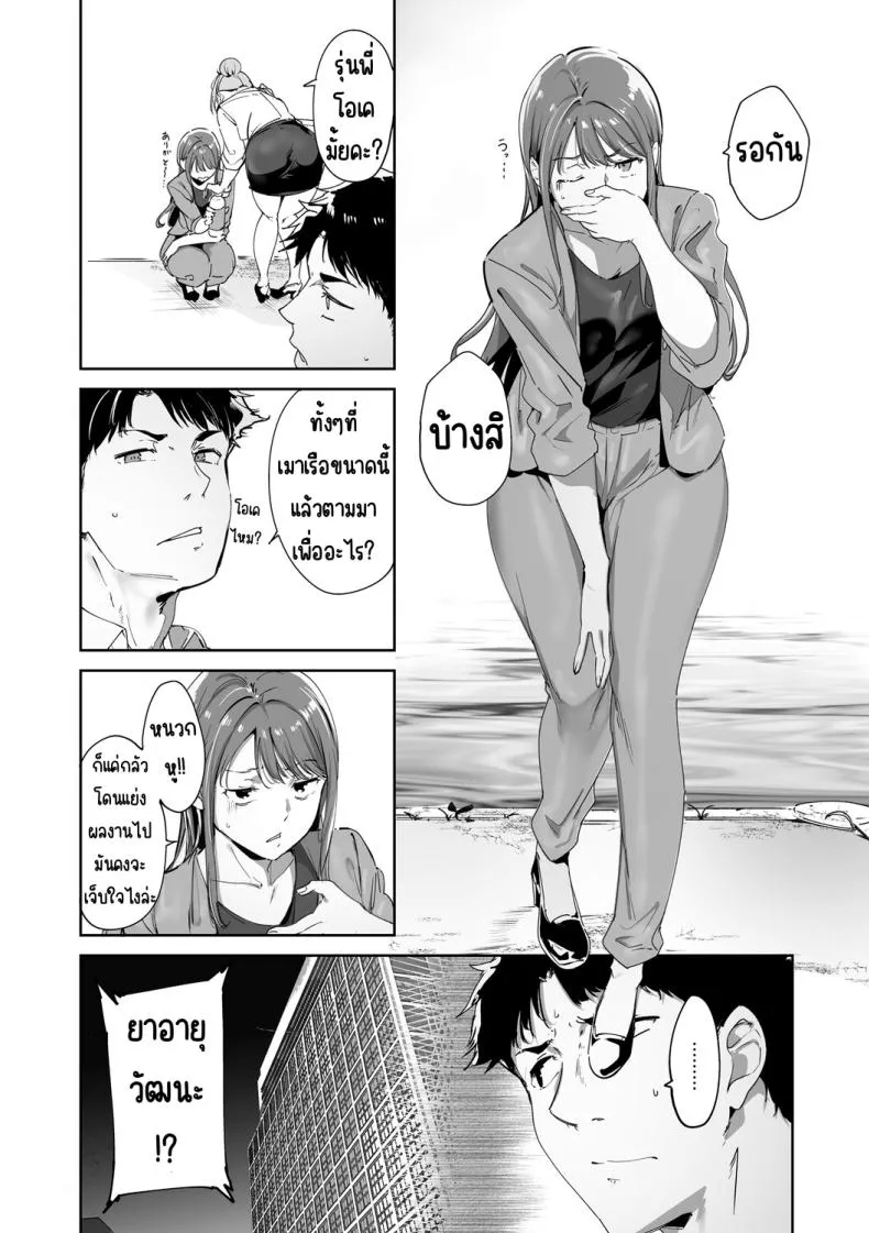 เกาะไร้ศีลธรรม COMIC Luxuria vol.0404 เกาะไร้ศีลธรรม COMIC Luxuria vol.0404