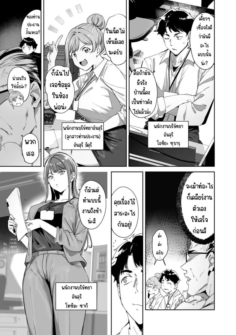 เกาะไร้ศีลธรรม COMIC Luxuria vol.0405 เกาะไร้ศีลธรรม COMIC Luxuria vol.0405