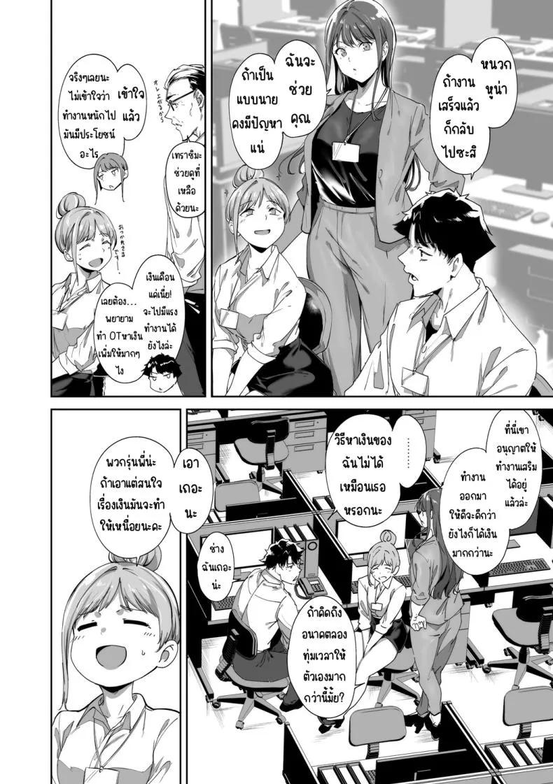เกาะไร้ศีลธรรม COMIC Luxuria vol.0406 เกาะไร้ศีลธรรม COMIC Luxuria vol.0406