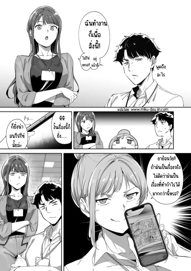 เกาะไร้ศีลธรรม COMIC Luxuria vol.0407 เกาะไร้ศีลธรรม COMIC Luxuria vol.0407