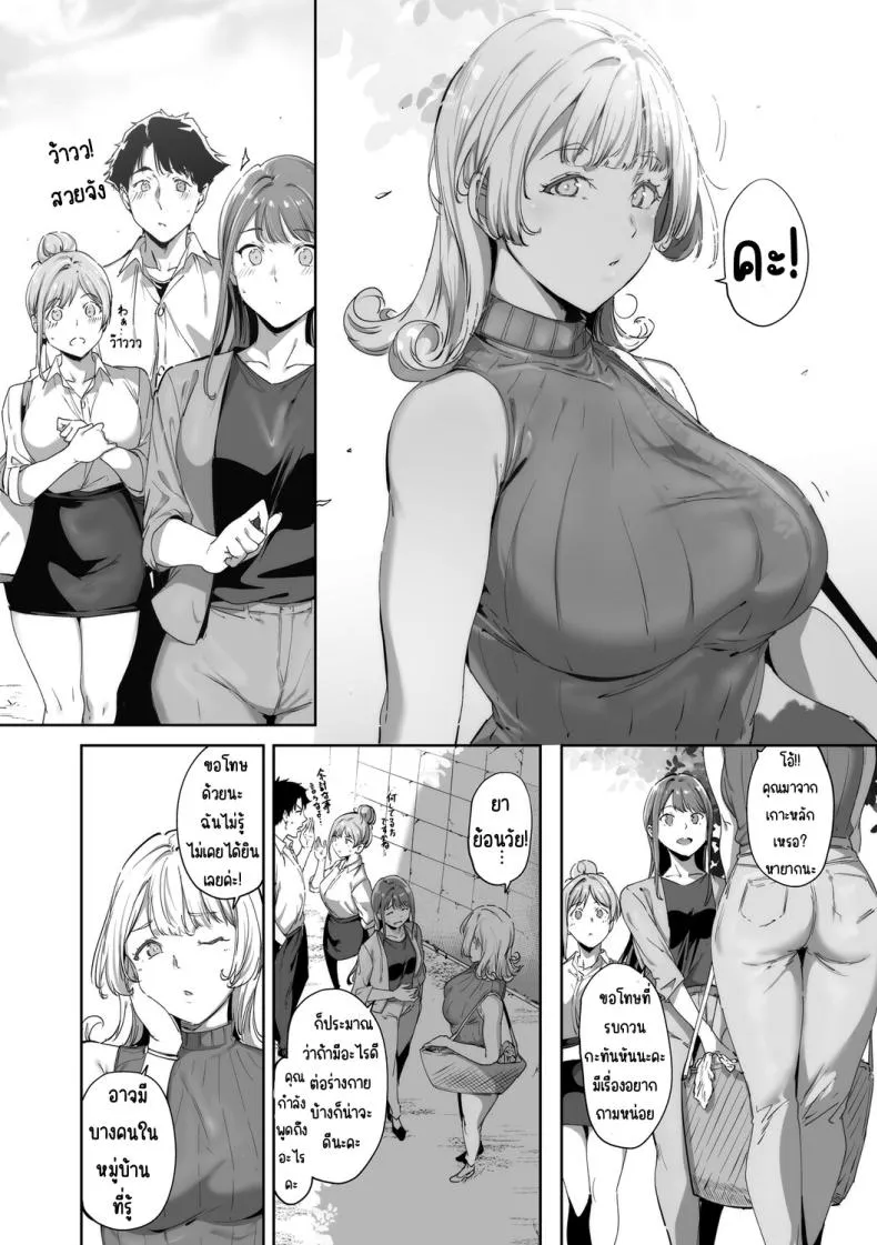 เกาะไร้ศีลธรรม COMIC Luxuria vol.0410 เกาะไร้ศีลธรรม COMIC Luxuria vol.0410