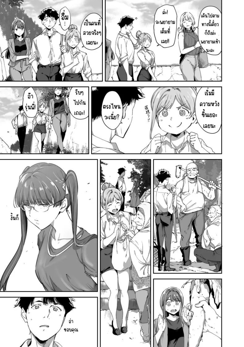 เกาะไร้ศีลธรรม COMIC Luxuria vol.0411 เกาะไร้ศีลธรรม COMIC Luxuria vol.0411