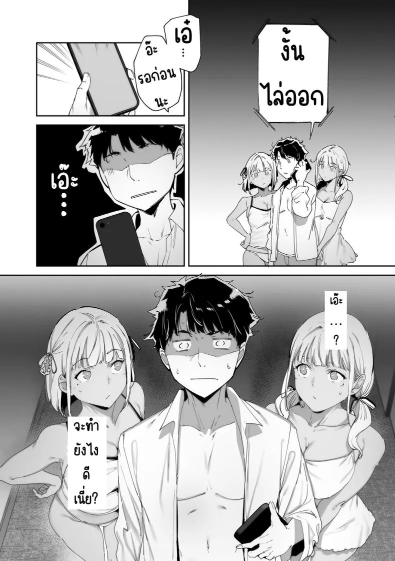 เกาะไร้ศีลธรรม COMIC Luxuria vol.0434 เกาะไร้ศีลธรรม COMIC Luxuria vol.0434