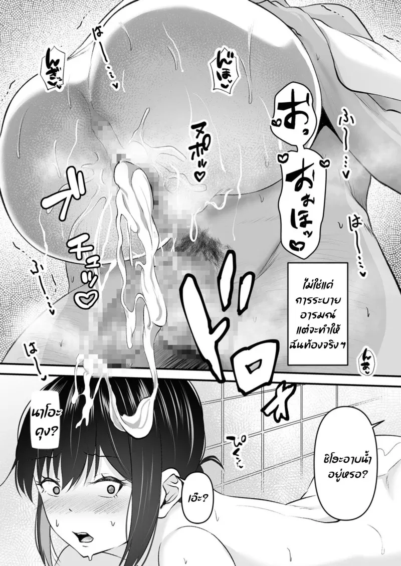 เข้าห้องผิดกลับได้กินแซ่บ Yoino Ayamachi Ch.313 เข้าห้องผิดกลับได้กินแซ่บ Yoino Ayamachi Ch.313