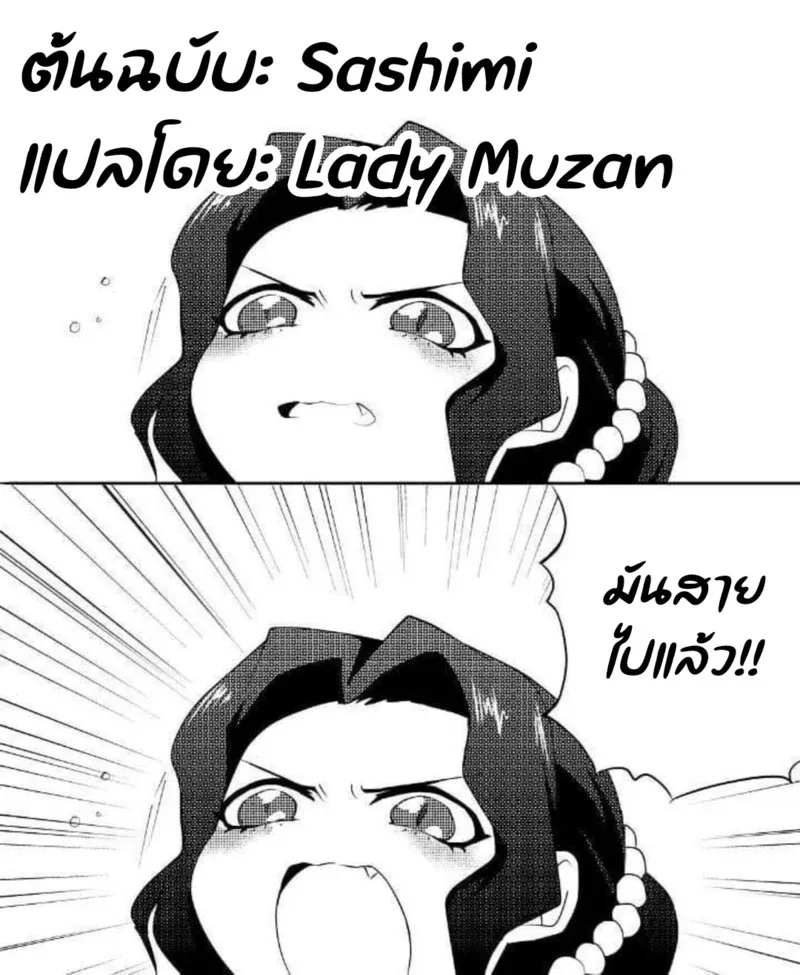 เข้าห้องผิดกลับได้กินแซ่บ Yoino Ayamachi Ch.326 เข้าห้องผิดกลับได้กินแซ่บ Yoino Ayamachi Ch.326