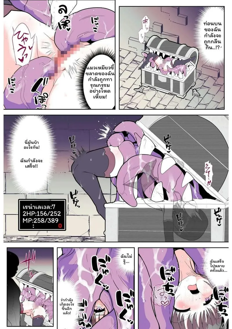 เงี่ยนหีที่โรงนากลางทุ่ง Grand Opening!! Erotic Trap Brothel23 เงี่ยนหีที่โรงนากลางทุ่ง Grand Opening!! Erotic Trap Brothel23