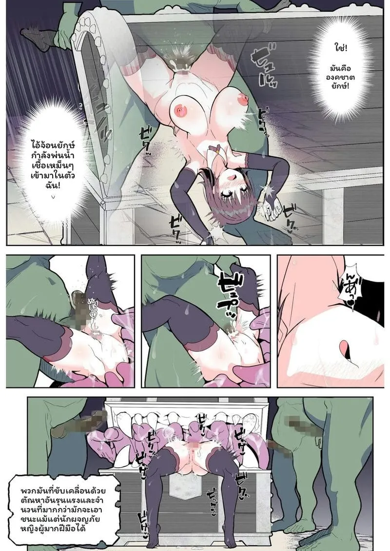 เงี่ยนหีที่โรงนากลางทุ่ง Grand Opening!! Erotic Trap Brothel25 เงี่ยนหีที่โรงนากลางทุ่ง Grand Opening!! Erotic Trap Brothel25