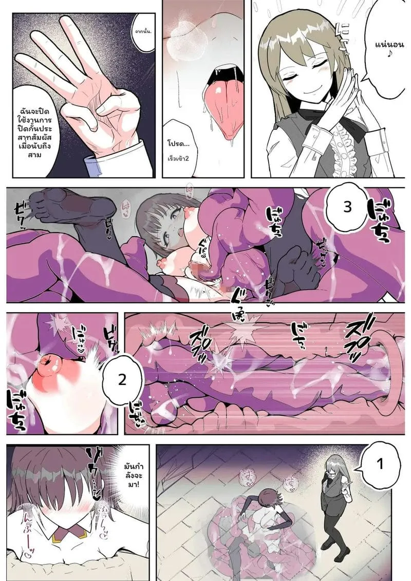 เงี่ยนหีที่โรงนากลางทุ่ง Grand Opening!! Erotic Trap Brothel32 เงี่ยนหีที่โรงนากลางทุ่ง Grand Opening!! Erotic Trap Brothel32