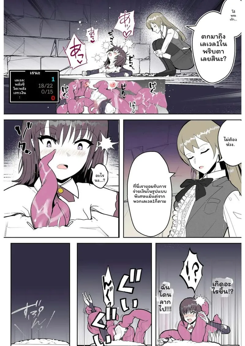 เงี่ยนหีที่โรงนากลางทุ่ง Grand Opening!! Erotic Trap Brothel36 เงี่ยนหีที่โรงนากลางทุ่ง Grand Opening!! Erotic Trap Brothel36