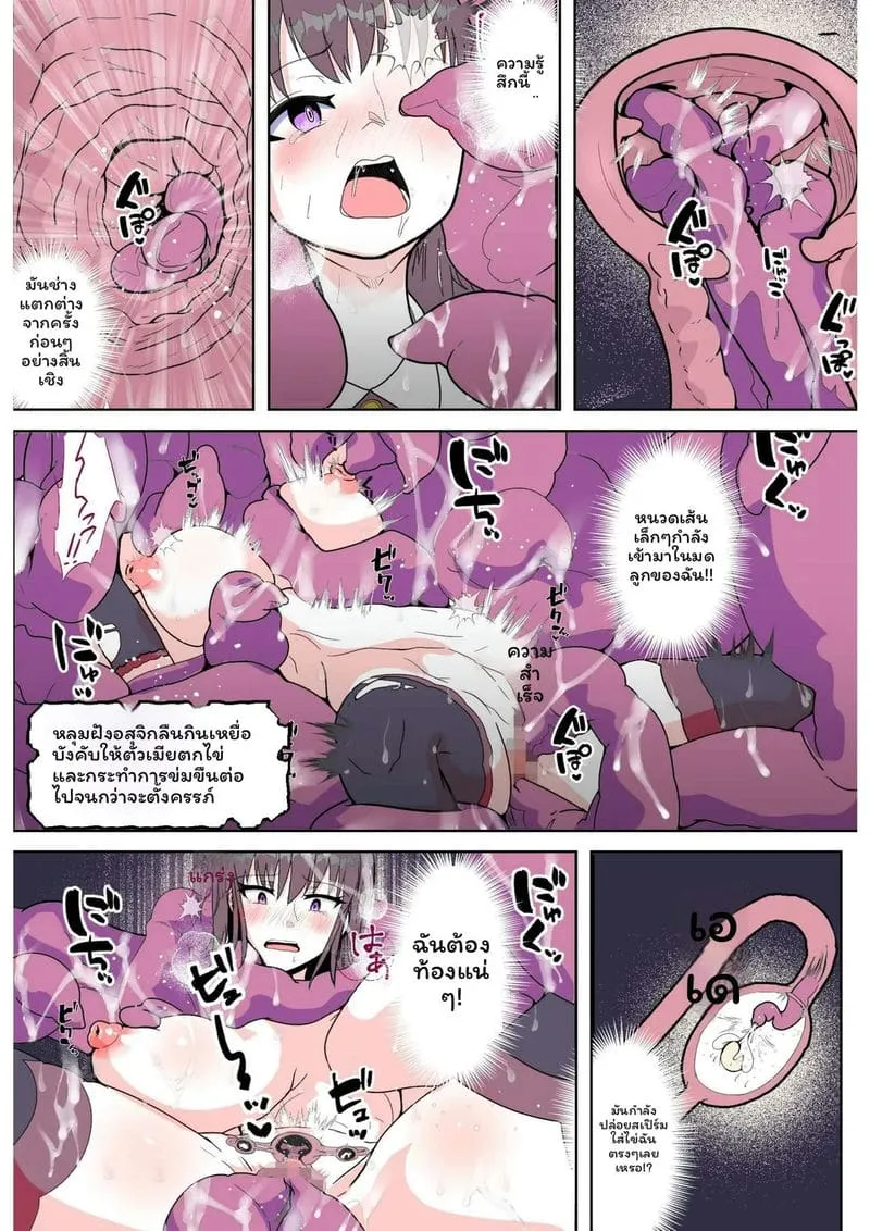 เงี่ยนหีที่โรงนากลางทุ่ง Grand Opening!! Erotic Trap Brothel38 เงี่ยนหีที่โรงนากลางทุ่ง Grand Opening!! Erotic Trap Brothel38