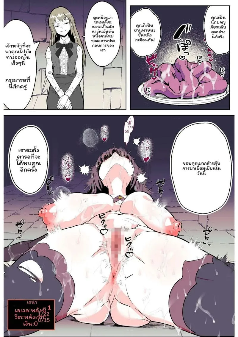 เงี่ยนหีที่โรงนากลางทุ่ง Grand Opening!! Erotic Trap Brothel46 เงี่ยนหีที่โรงนากลางทุ่ง Grand Opening!! Erotic Trap Brothel46