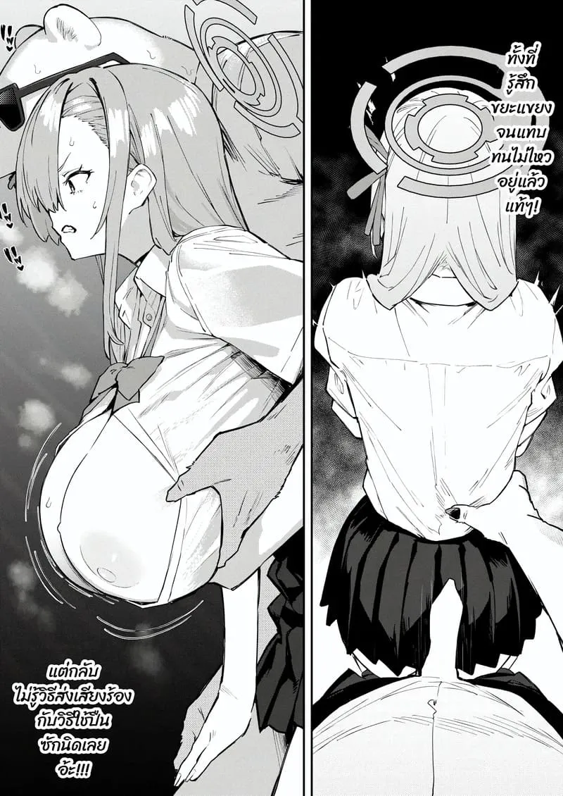 เจอพี่หมีฉวยโอกาส Kowareta Asuna20 เจอพี่หมีฉวยโอกาส Kowareta Asuna20