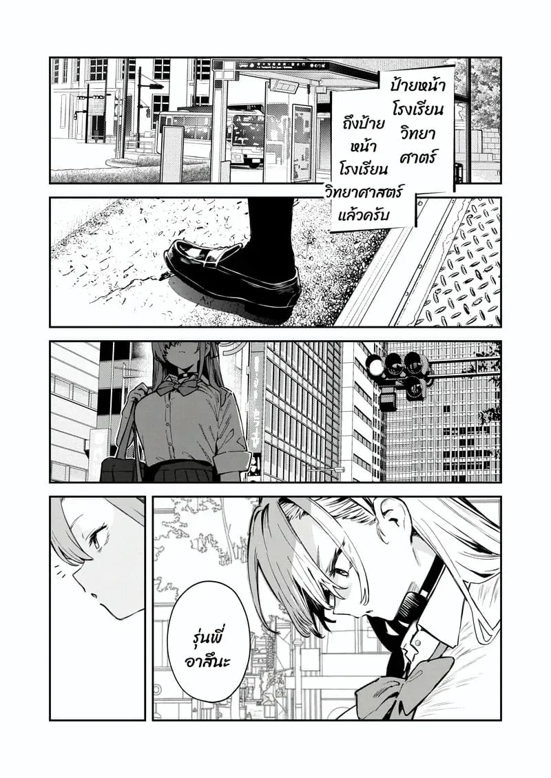 เจอพี่หมีฉวยโอกาส Kowareta Asuna22 เจอพี่หมีฉวยโอกาส Kowareta Asuna22